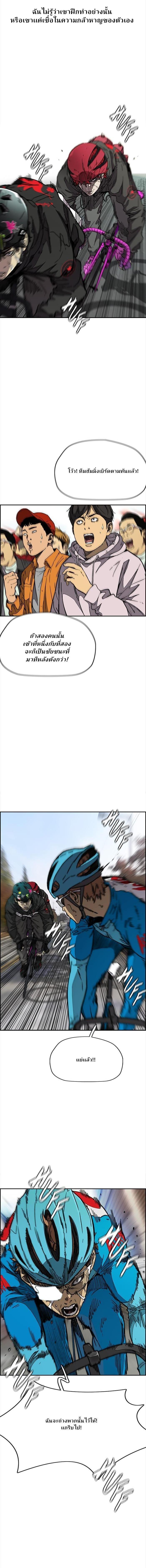 Manga-lc-com อ่านมังงะ อ่านการ์ตูน ออนไลน์ ฟรี Wind Breaker ปั่นสู้ฝัน ตอนที่ 1 2 3 4 5 6 7 8 9 10 11 12 13 14 ฟรี ไม่มีโฆษณา Manga-lc - อ่าน มังงะ อ่าน การ์ตูน ออนไลน์ อ่านมังงะ ฟรี