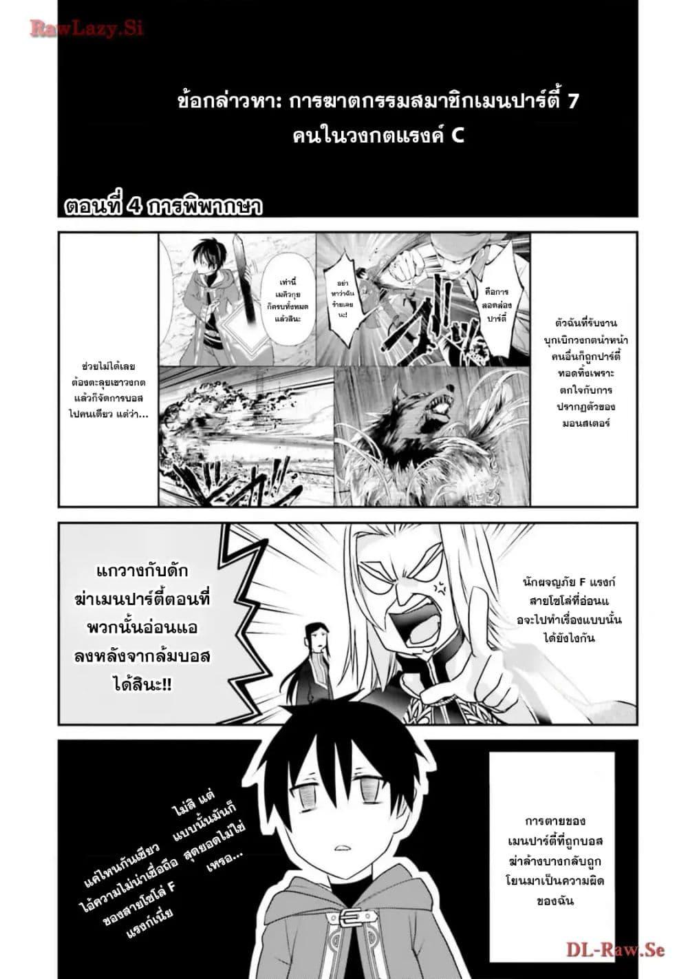 Manga-lc-com อ่านมังงะ อ่านการ์ตูน ออนไลน์ ฟรี Joushiki Shirazu no Saikyou Madoushi ตอนที่ 1 2 3 4 5 6 7 8 9 10 11 12 13 14 ฟรี ไม่มีโฆษณา Manga-lc - อ่าน มังงะ อ่าน การ์ตูน ออนไลน์ อ่านมังงะ ฟรี