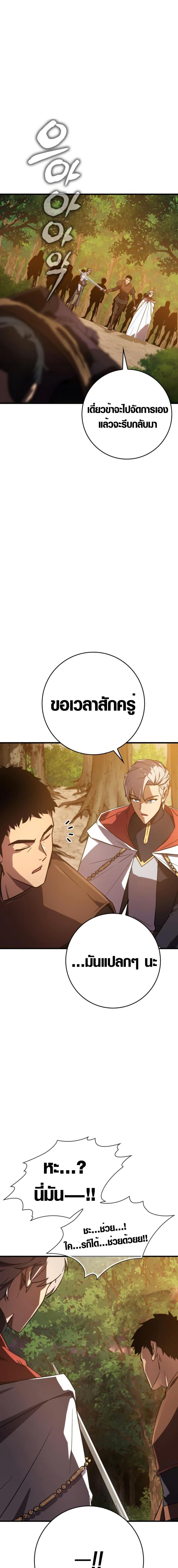 Manga-lc-com อ่านมังงะ อ่านการ์ตูน ออนไลน์ ฟรี Limit-Breaking Genius Mage ตอนที่ 1 2 3 4 5 6 7 8 9 10 11 12 13 14 ฟรี ไม่มีโฆษณา Manga-lc - อ่าน มังงะ อ่าน การ์ตูน ออนไลน์ อ่านมังงะ ฟรี