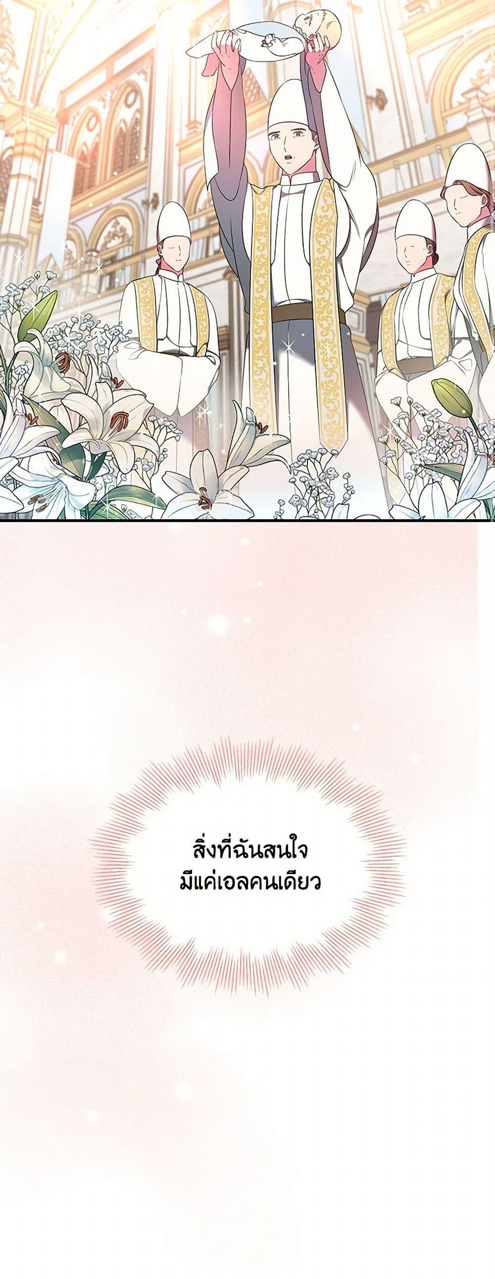 Manga-lc-com อ่านมังงะ อ่านการ์ตูน ออนไลน์ ฟรี Duchess in the Glass House ตอนที่ 1 2 3 4 5 6 7 8 9 10 11 12 13 14 ฟรี ไม่มีโฆษณา Manga-lc - อ่าน มังงะ อ่าน การ์ตูน ออนไลน์ อ่านมังงะ ฟรี