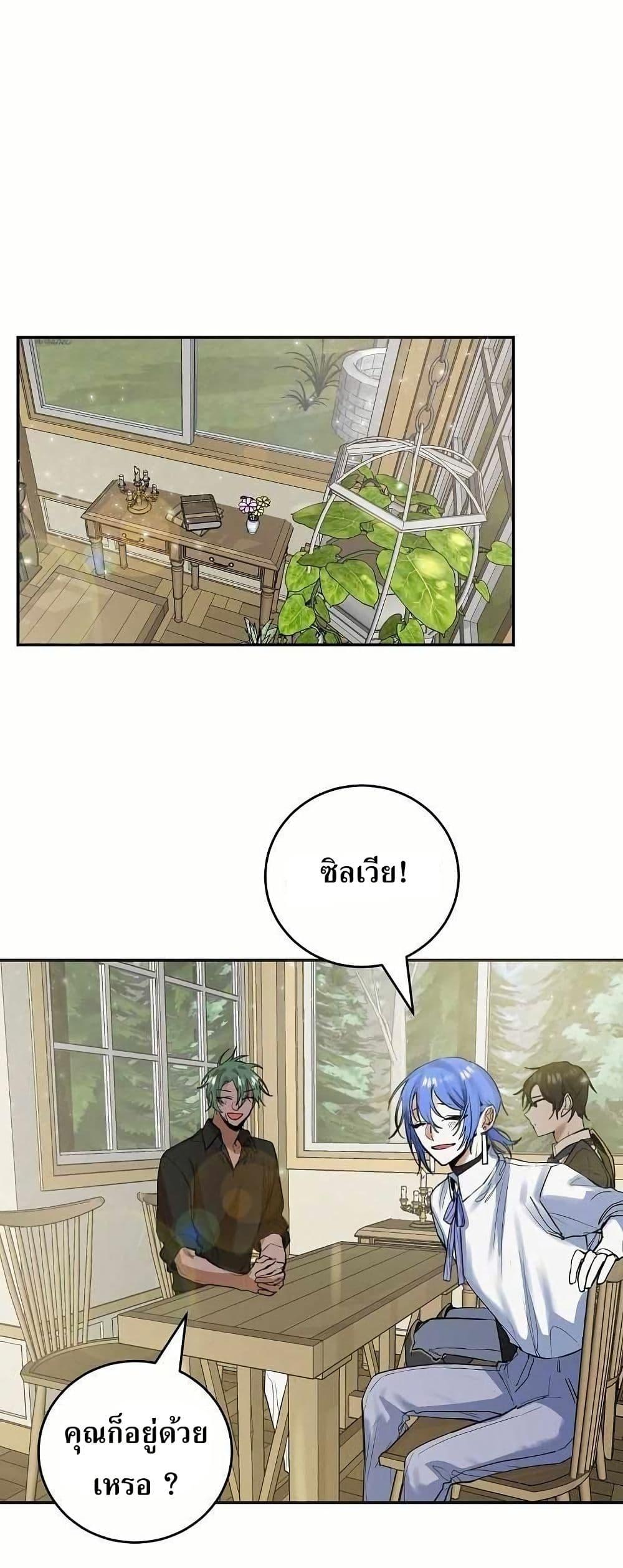 Manga-lc-com อ่านมังงะ อ่านการ์ตูน ออนไลน์ ฟรี Cooking Wizard ตอนที่ 1 2 3 4 5 6 7 8 9 10 11 12 13 14 ฟรี ไม่มีโฆษณา Manga-lc - อ่าน มังงะ อ่าน การ์ตูน ออนไลน์ อ่านมังงะ ฟรี