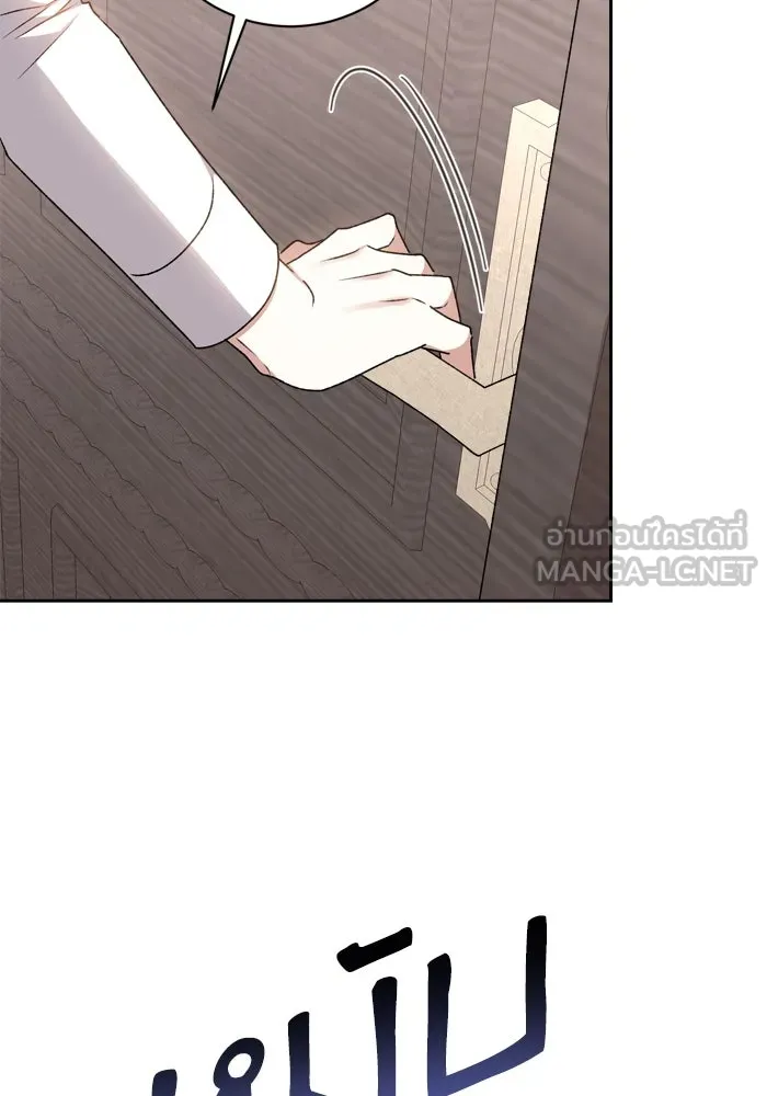 เกิดใหม่คราวนี้ ขอเป็นคนดีดูสักครั้ง ตอนที่ 17 รูปที่ 87
