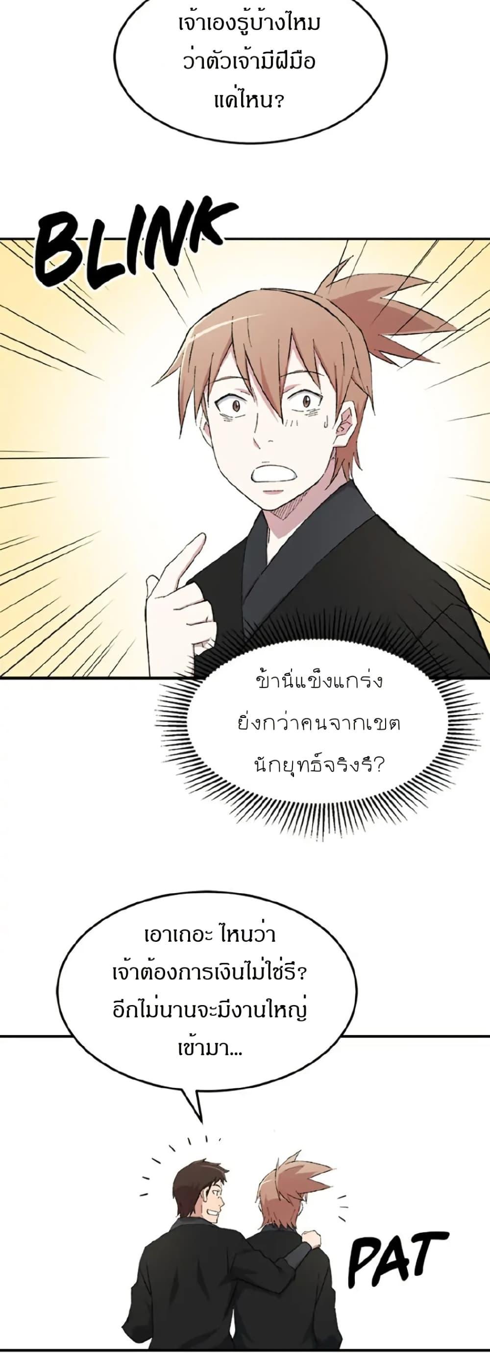 Manga-lc-com อ่านมังงะ อ่านการ์ตูน ออนไลน์ ฟรี Sunyu of the Shadowless ตอนที่ 1 2 3 4 5 6 7 8 9 10 11 12 13 14 ฟรี ไม่มีโฆษณา Manga-lc - อ่าน มังงะ อ่าน การ์ตูน ออนไลน์ อ่านมังงะ ฟรี
