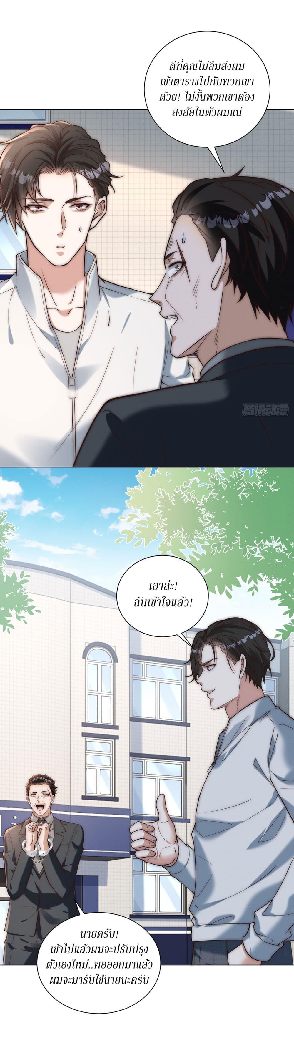 Manga-lc-com อ่านมังงะ อ่านการ์ตูน ออนไลน์ ฟรี Dominating With the Price Collapse System ตอนที่ 1 2 3 4 5 6 7 8 9 10 11 12 13 14 ฟรี ไม่มีโฆษณา Manga-lc - อ่าน มังงะ อ่าน การ์ตูน ออนไลน์ อ่านมังงะ ฟรี