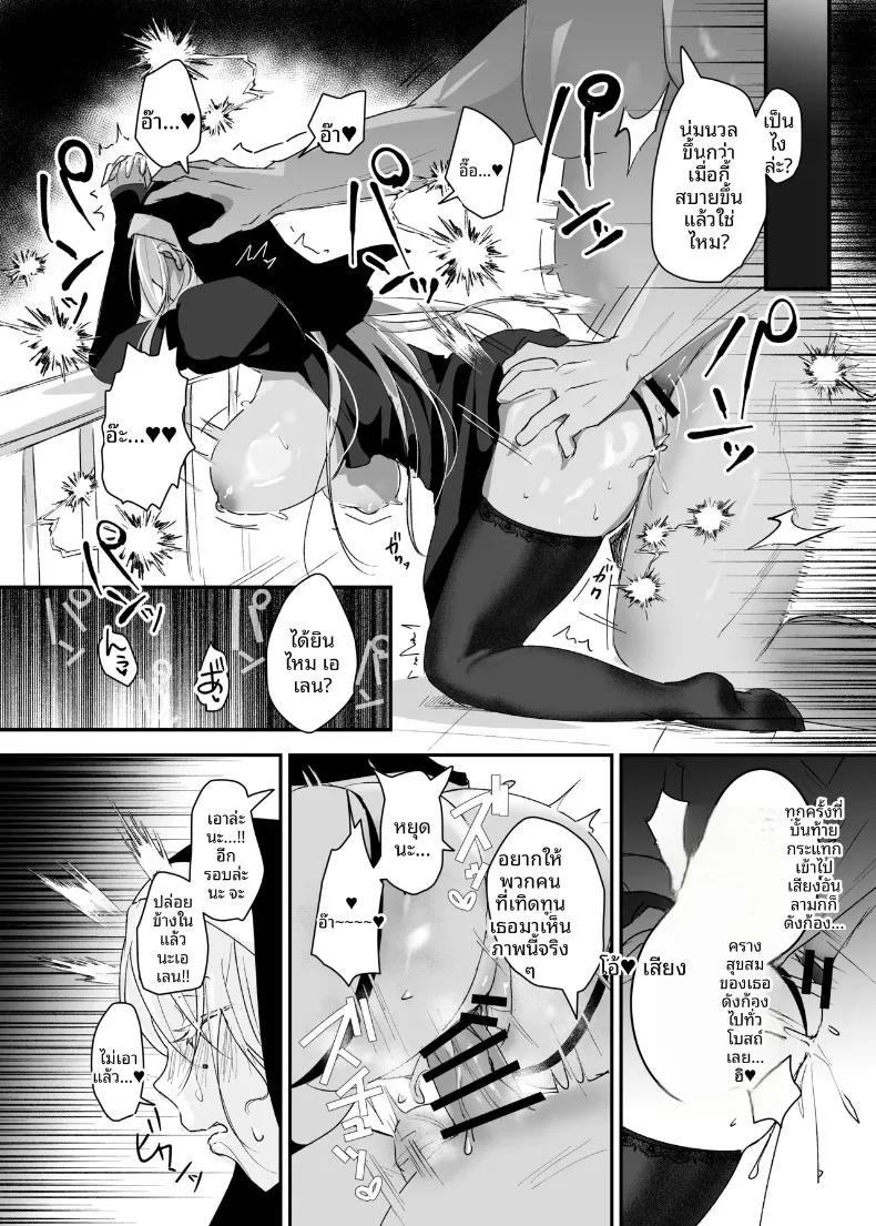 Doujin-Lc- อ่าน โดจิน มังฮวา เกาหลี ญี่ปุ่น จีน แปลไทย นี่เป็นการอธิษฐานจริงเหรอ (Yoshida Killy) ตอนที่ 1 2 3 4 5 6 7 8 9 10 11 12 13 14 ฟรี ไม่มีโฆษณา อ่าน โดจิน Manhwa เกาหลี ญี่ปุ่น จีน เรามีครบ คัดมาให้เน้นๆ โดจิน 18+ รับประกันความฟินโดย  Doujin Lc
