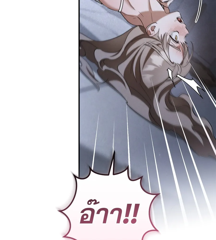 เรือนจำรัก ตอนที่ 68 รูปที่ 104