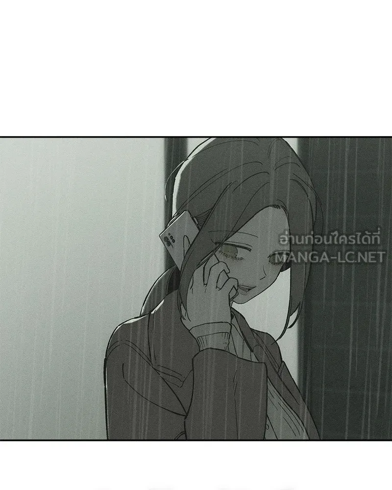 บุปผารุ่มราคะ ตอนที่ 84 รูปที่ 201