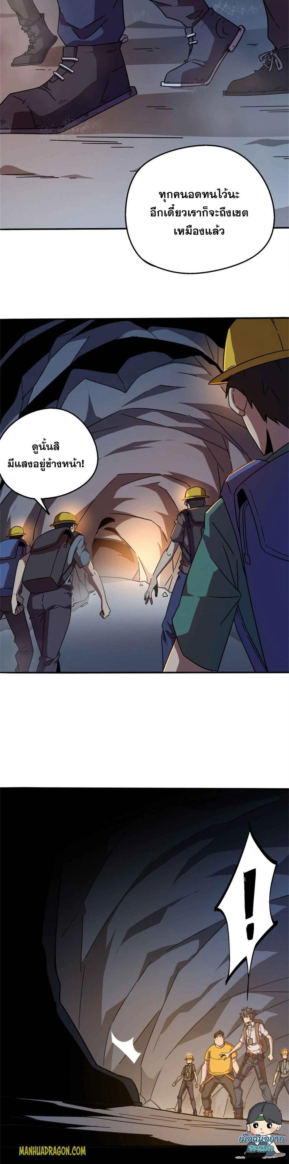 Manga-lc-com อ่านมังงะ อ่านการ์ตูน ออนไลน์ ฟรี Super God Card Maker ตอนที่ 1 2 3 4 5 6 7 8 9 10 11 12 13 14 ฟรี ไม่มีโฆษณา Manga-lc - อ่าน มังงะ อ่าน การ์ตูน ออนไลน์ อ่านมังงะ ฟรี