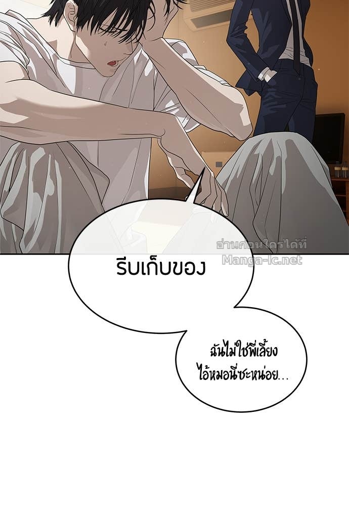 Doujin-Lc- อ่าน โดจิน มังฮวา เกาหลี ญี่ปุ่น จีน แปลไทย ข้าราชการพิเศษ ตอนที่ 1 2 3 4 5 6 7 8 9 10 11 12 13 14 ฟรี ไม่มีโฆษณา อ่าน โดจิน Manhwa เกาหลี ญี่ปุ่น จีน เรามีครบ คัดมาให้เน้นๆ โดจิน 18+ รับประกันความฟินโดย Doujin Lc