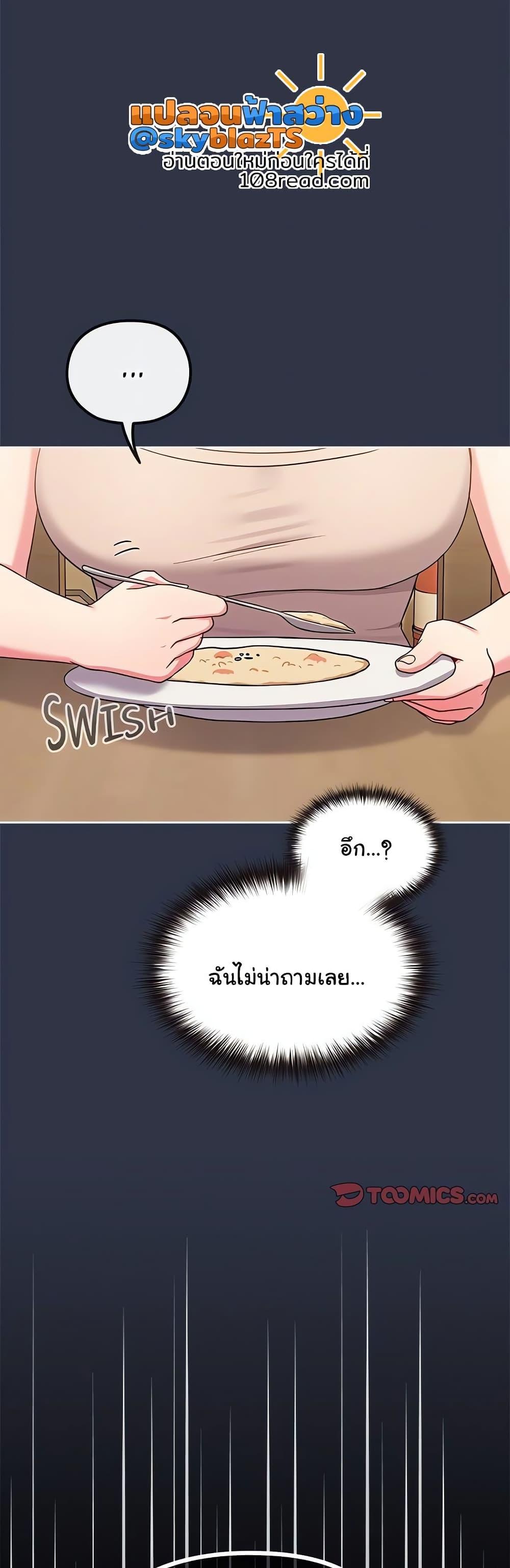 Doujin-Lc- อ่าน โดจิน มังฮวา เกาหลี ญี่ปุ่น จีน แปลไทย But You’re the Same Age as My Daughter ตอนที่ 1 2 3 4 5 6 7 8 9 10 11 12 13 14 ฟรี ไม่มีโฆษณา อ่าน โดจิน Manhwa เกาหลี ญี่ปุ่น จีน เรามีครบ คัดมาให้เน้นๆ โดจิน 18+ รับประกันความฟินโดย  Doujin Lc