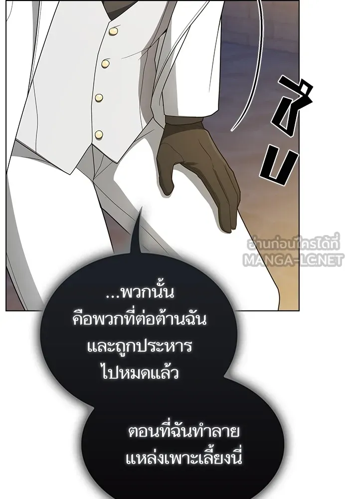 ผู้เล่นขั้นเทพแห่งหอคอยฝึกสอน ตอนที่ 200 รูปที่ 153