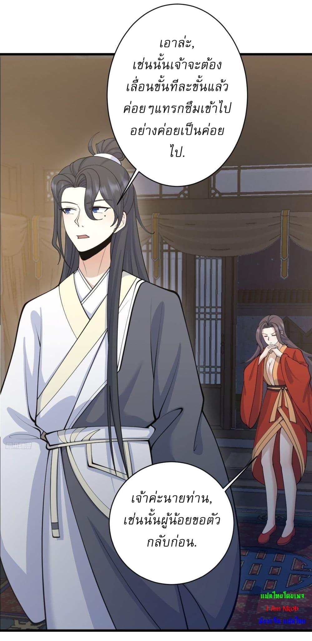 Manga-lc-com อ่านมังงะ อ่านการ์ตูน ออนไลน์ ฟรี Invincible After a Hundred Years of Seclusion ตอนที่ 1 2 3 4 5 6 7 8 9 10 11 12 13 14 ฟรี ไม่มีโฆษณา Manga-lc - อ่าน มังงะ อ่าน การ์ตูน ออนไลน์ อ่านมังงะ ฟรี