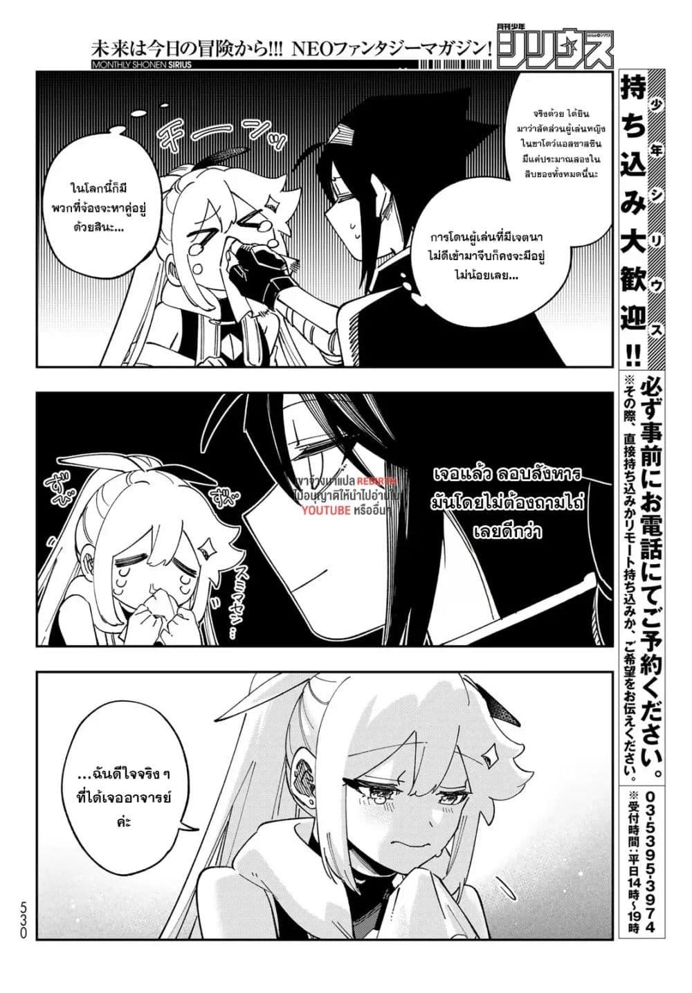 Manga-lc-com อ่านมังงะ อ่านการ์ตูน ออนไลน์ ฟรี Shadow Assassins World – Kage wa Usui kedo, Saikyou Ninja Yattemasu ตอนที่ 1 2 3 4 5 6 7 8 9 10 11 12 13 14 ฟรี ไม่มีโฆษณา Manga-lc - อ่าน มังงะ อ่าน การ์ตูน ออนไลน์ อ่านมังงะ ฟรี