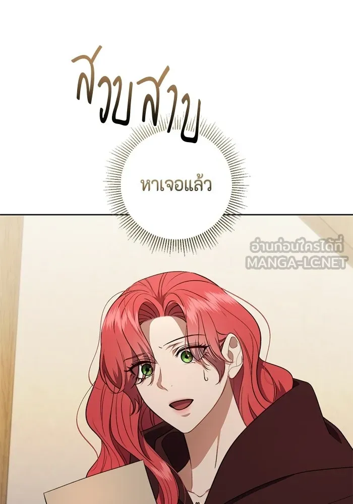 ขอวิธีส่งสามีลงนรก ตอนที่ 43 รูปที่ 60