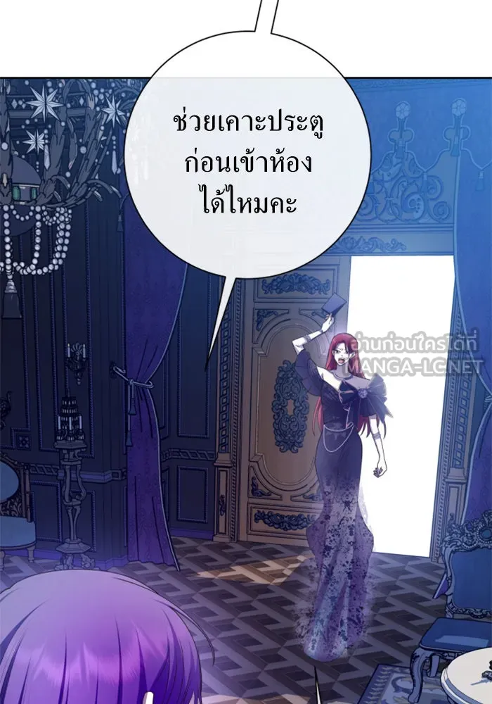 ชิงชีวิตพลิกลิขิตชะตา ตอนที่ 165. ล่าเหยี่ยวสีน้ำเงิน(4) รูปที่ 60