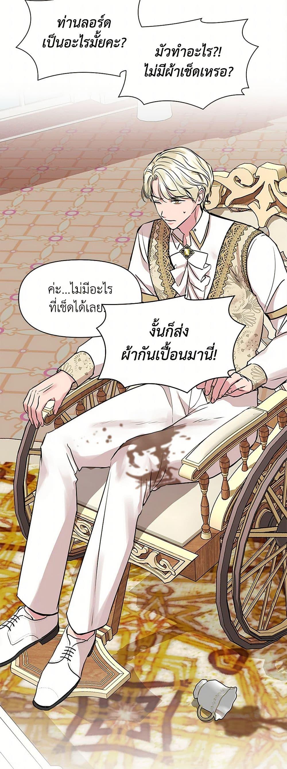 Manga-lc-com อ่านมังงะ อ่านการ์ตูน ออนไลน์ ฟรี I Wasn’t the Cinderella ตอนที่ 1 2 3 4 5 6 7 8 9 10 11 12 13 14 ฟรี ไม่มีโฆษณา Manga-lc - อ่าน มังงะ อ่าน การ์ตูน ออนไลน์ อ่านมังงะ ฟรี