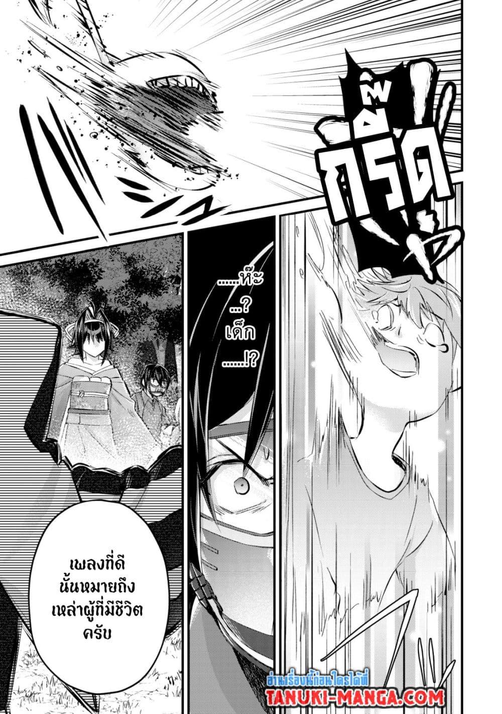 Manga-lc-com อ่านมังงะ อ่านการ์ตูน ออนไลน์ ฟรี Mob Kousei No Ore Demo Boukensha Ni Nareba Ria Takashi Ni Naremasu Ka ตอนที่ 1 2 3 4 5 6 7 8 9 10 11 12 13 14 ฟรี ไม่มีโฆษณา Manga-lc - อ่าน มังงะ อ่าน การ์ตูน ออนไลน์ อ่านมังงะ ฟรี