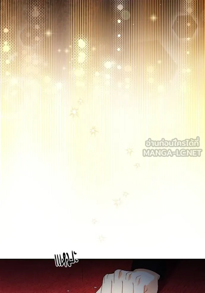 การแต่งงานครั้งใหม่ข ตอนที่ 191 รูปที่ 72