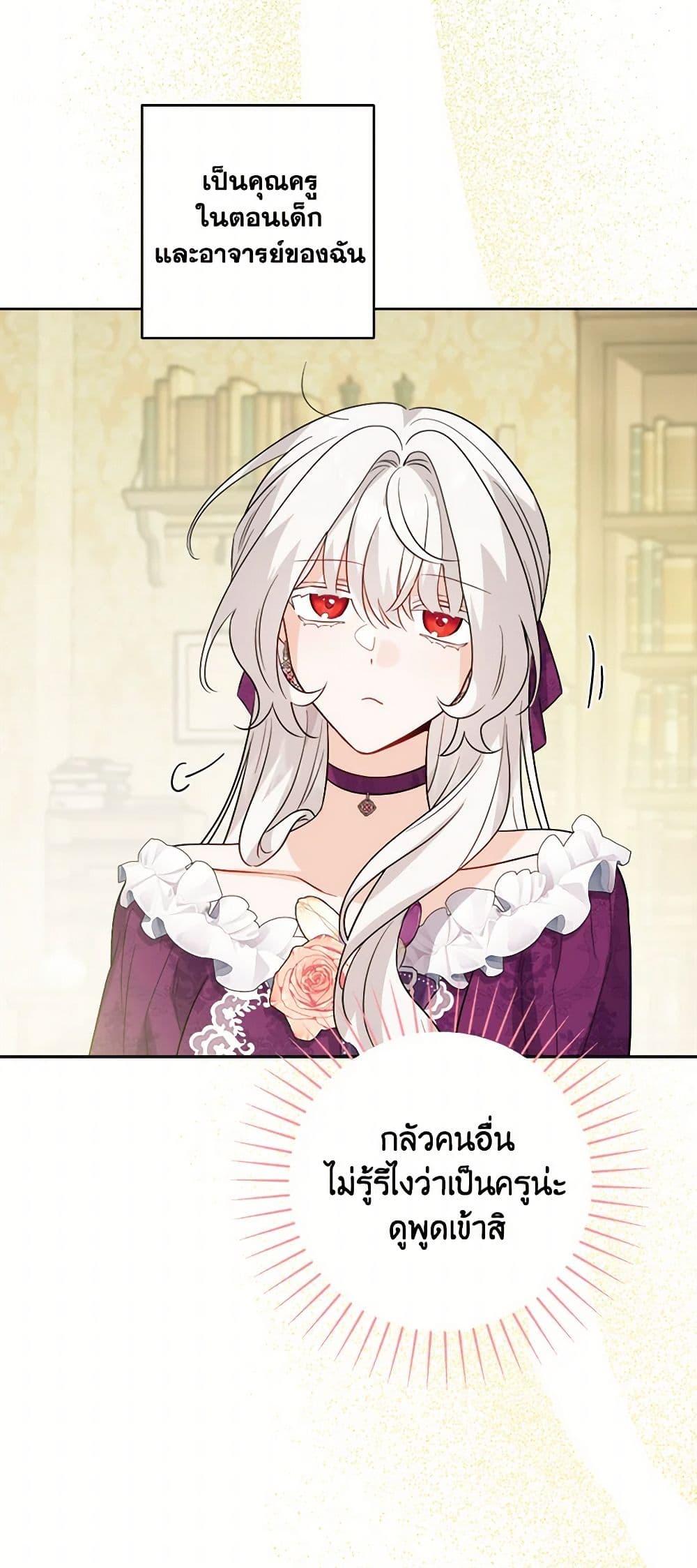 Manga-lc-com อ่านมังงะ อ่านการ์ตูน ออนไลน์ ฟรี The Male Lead is in Charge of the Successor ตอนที่ 1 2 3 4 5 6 7 8 9 10 11 12 13 14 ฟรี ไม่มีโฆษณา Manga-lc - อ่าน มังงะ อ่าน การ์ตูน ออนไลน์ อ่านมังงะ ฟรี