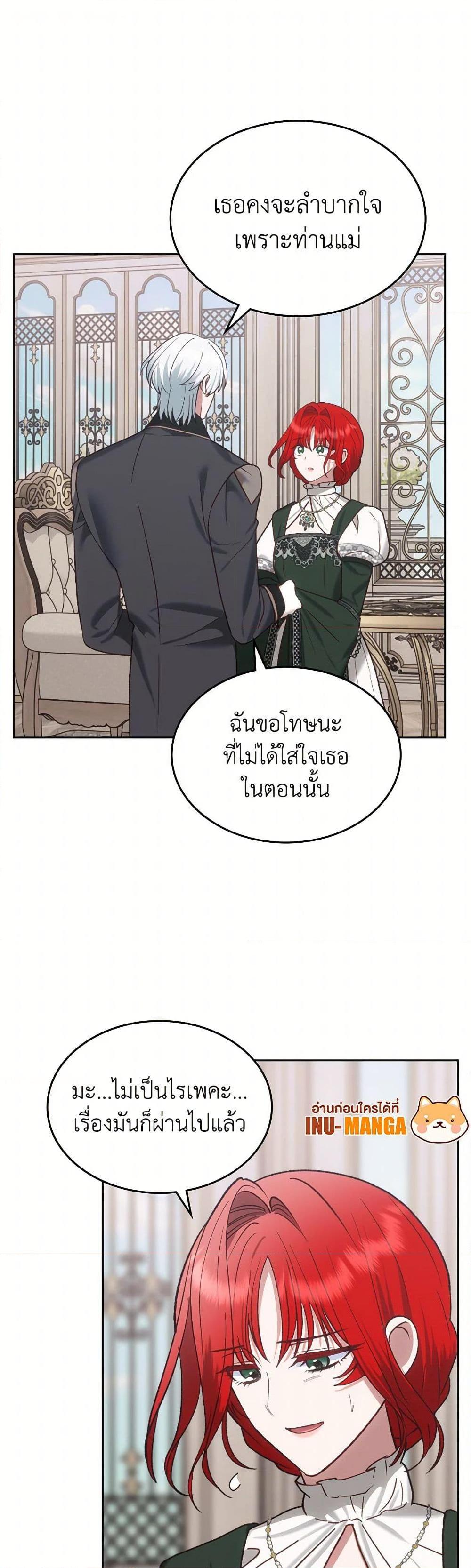 Manga-lc-com อ่านมังงะ อ่านการ์ตูน ออนไลน์ ฟรี The End of This Fairytale Is a Drama ตอนที่ 1 2 3 4 5 6 7 8 9 10 11 12 13 14 ฟรี ไม่มีโฆษณา Manga-lc - อ่าน มังงะ อ่าน การ์ตูน ออนไลน์ อ่านมังงะ ฟรี