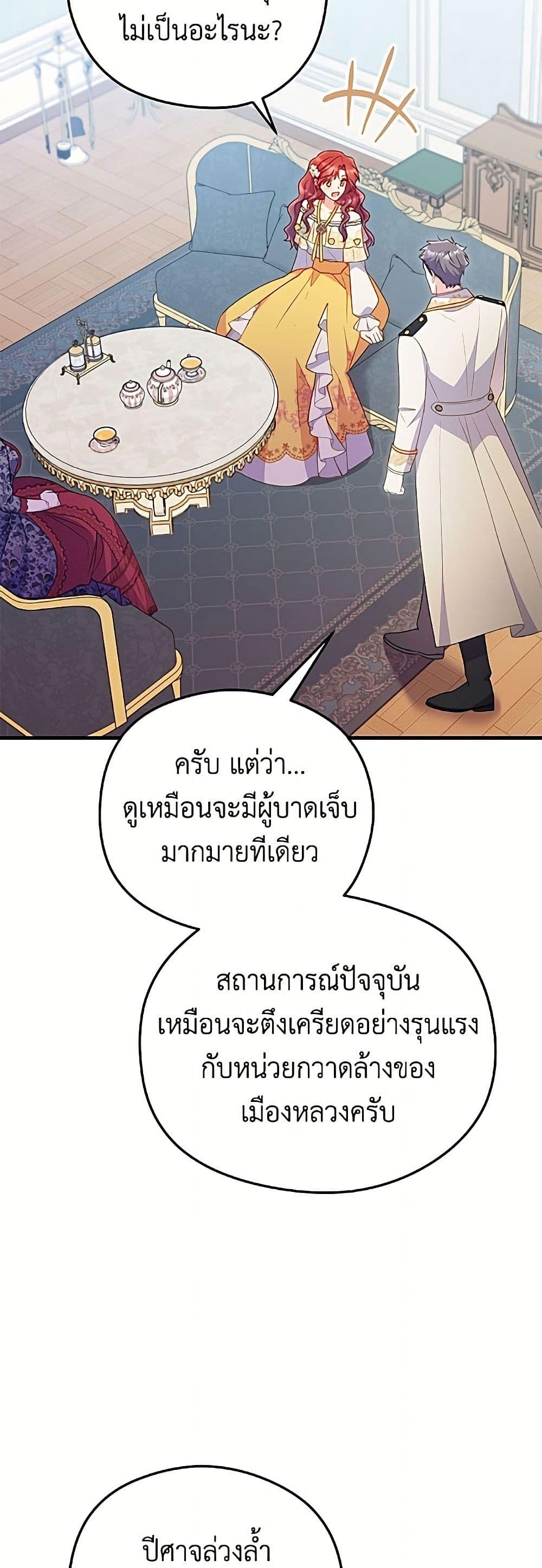 Manga-lc-com อ่านมังงะ อ่านการ์ตูน ออนไลน์ ฟรี The Villainess Captured the Grand Duke ตอนที่ 1 2 3 4 5 6 7 8 9 10 11 12 13 14 ฟรี ไม่มีโฆษณา Manga-lc - อ่าน มังงะ อ่าน การ์ตูน ออนไลน์ อ่านมังงะ ฟรี