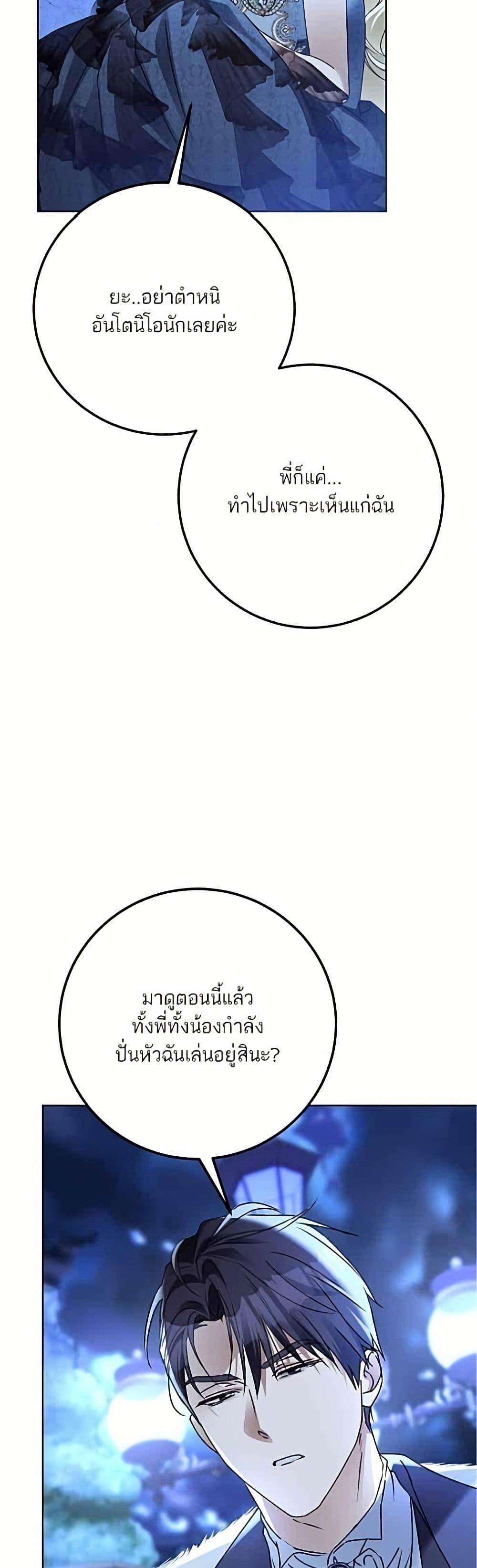 Manga-lc-com อ่านมังงะ อ่านการ์ตูน ออนไลน์ ฟรี Became the Duke’s Male Servant ตอนที่ 1 2 3 4 5 6 7 8 9 10 11 12 13 14 ฟรี ไม่มีโฆษณา Manga-lc - อ่าน มังงะ อ่าน การ์ตูน ออนไลน์ อ่านมังงะ ฟรี