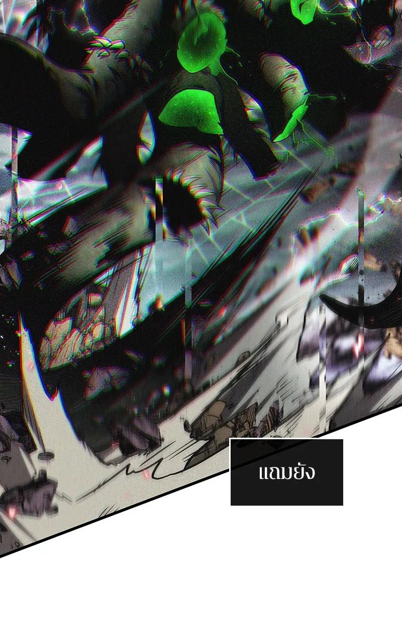 Omniscient Reader อ่านชะตาวันสิ้นโลก ตอนที่ 34 สิ่งที่กินไม่ได้ (2) รูปที่ 20
