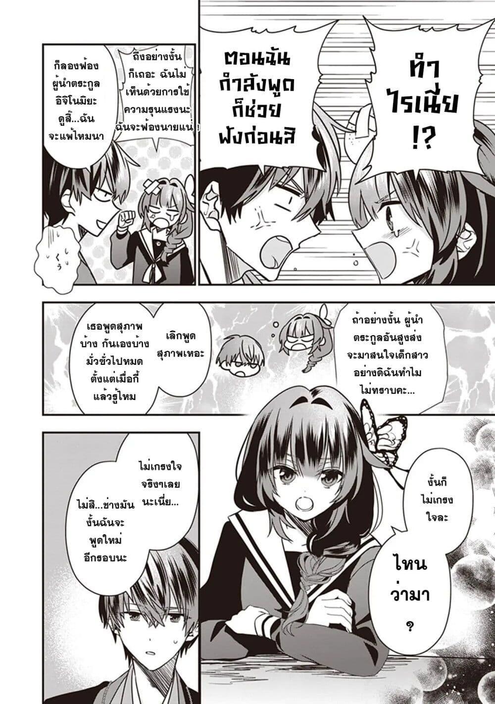 Manga-lc-com อ่านมังงะ อ่านการ์ตูน ออนไลน์ ฟรี Kekkaishi no Ichirinka ตอนที่ 1 2 3 4 5 6 7 8 9 10 11 12 13 14 ฟรี ไม่มีโฆษณา Manga-lc - อ่าน มังงะ อ่าน การ์ตูน ออนไลน์ อ่านมังงะ ฟรี