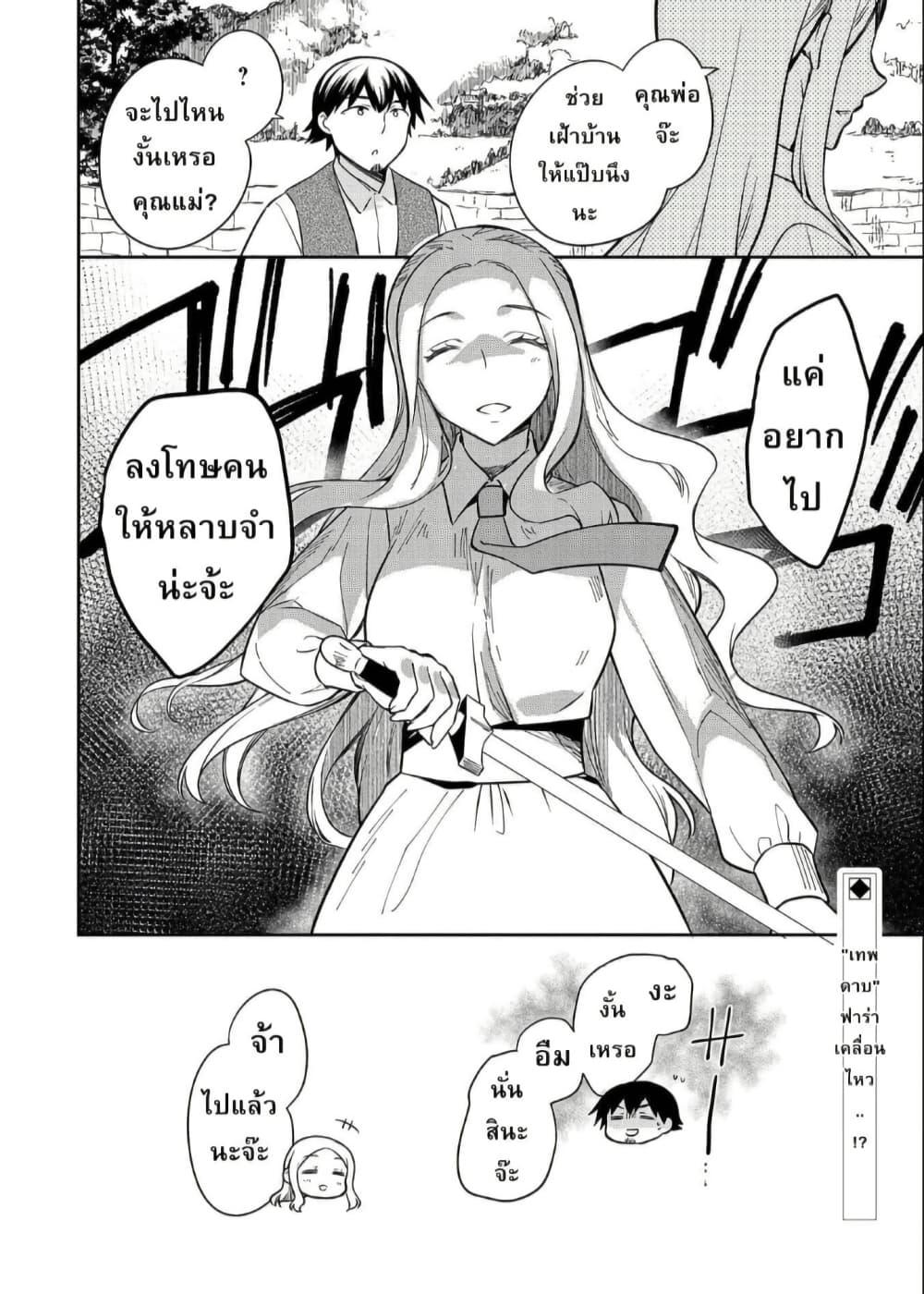 Manga-lc-com อ่านมังงะ อ่านการ์ตูน ออนไลน์ ฟรี Mushoku No Eiyuu Betsu Ni Skill Nanka Iranakatta Ndaga ตอนที่ 1 2 3 4 5 6 7 8 9 10 11 12 13 14 ฟรี ไม่มีโฆษณา Manga-lc - อ่าน มังงะ อ่าน การ์ตูน ออนไลน์ อ่านมังงะ ฟรี