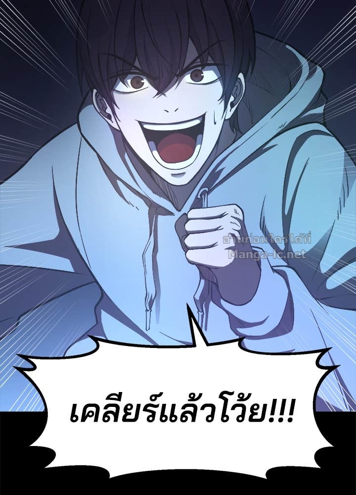 Doujin-Lc- อ่าน โดจิน มังฮวา เกาหลี ญี่ปุ่น จีน แปลไทย ผู้พิชิตเกมป้องกันฐาน ตอนที่ 1 2 3 4 5 6 7 8 9 10 11 12 13 14 ฟรี ไม่มีโฆษณา อ่าน โดจิน Manhwa เกาหลี ญี่ปุ่น จีน เรามีครบ คัดมาให้เน้นๆ โดจิน 18+ รับประกันความฟินโดย Doujin Lc