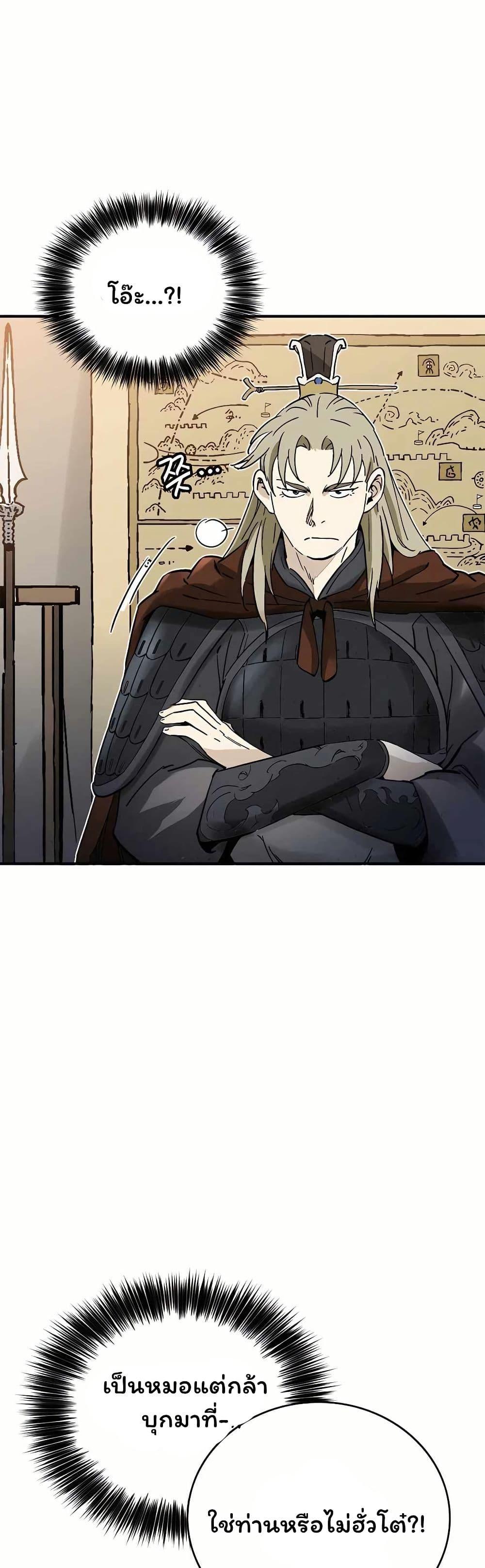 Manga-lc-com อ่านมังงะ อ่านการ์ตูน ออนไลน์ ฟรี I Reincarnated as a Legendary Surgeon ตอนที่ 1 2 3 4 5 6 7 8 9 10 11 12 13 14 ฟรี ไม่มีโฆษณา Manga-lc - อ่าน มังงะ อ่าน การ์ตูน ออนไลน์ อ่านมังงะ ฟรี