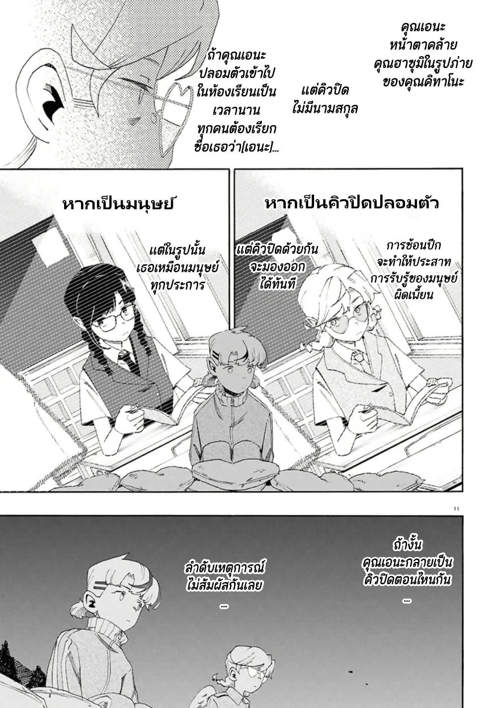 Manga-lc-com อ่านมังงะ อ่านการ์ตูน ออนไลน์ ฟรี Love Bullet ตอนที่ 1 2 3 4 5 6 7 8 9 10 11 12 13 14 ฟรี ไม่มีโฆษณา Manga-lc - อ่าน มังงะ อ่าน การ์ตูน ออนไลน์ อ่านมังงะ ฟรี