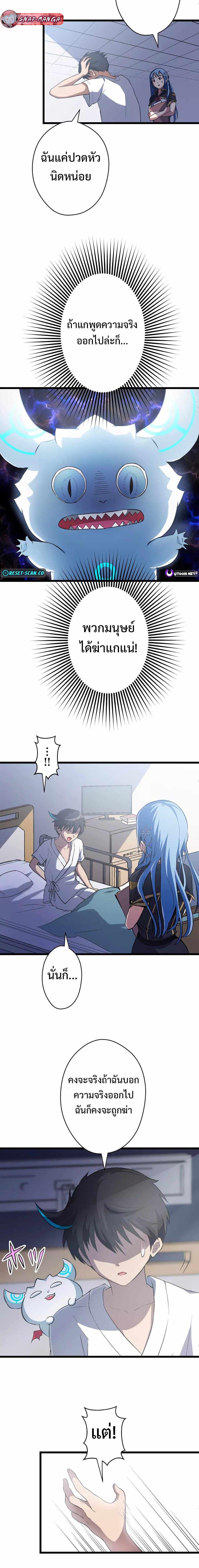 Manga-lc-com อ่านมังงะ อ่านการ์ตูน ออนไลน์ ฟรี From Earth’s Weakest to the Universe’s Strongest ตอนที่ 1 2 3 4 5 6 7 8 9 10 11 12 13 14 ฟรี ไม่มีโฆษณา Manga-lc - อ่าน มังงะ อ่าน การ์ตูน ออนไลน์ อ่านมังงะ ฟรี