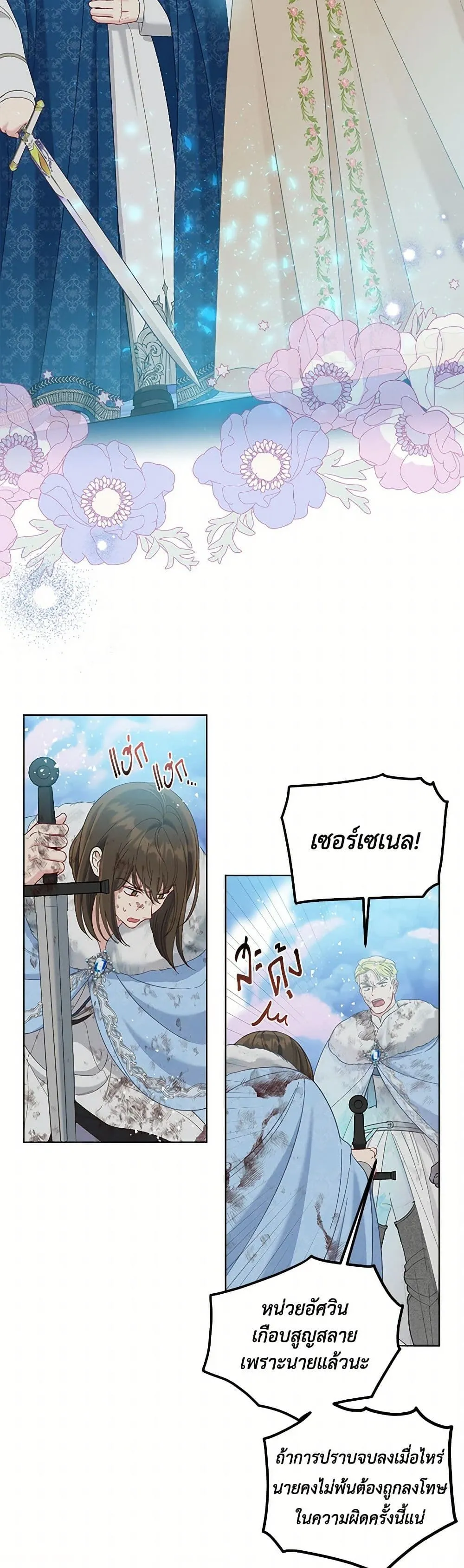Manga-lc-com อ่านมังงะ อ่านการ์ตูน ออนไลน์ ฟรี The Perks of Being an S-Class Heroine ตอนที่ 1 2 3 4 5 6 7 8 9 10 11 12 13 14 ฟรี ไม่มีโฆษณา Manga-lc - อ่าน มังงะ อ่าน การ์ตูน ออนไลน์ อ่านมังงะ ฟรี