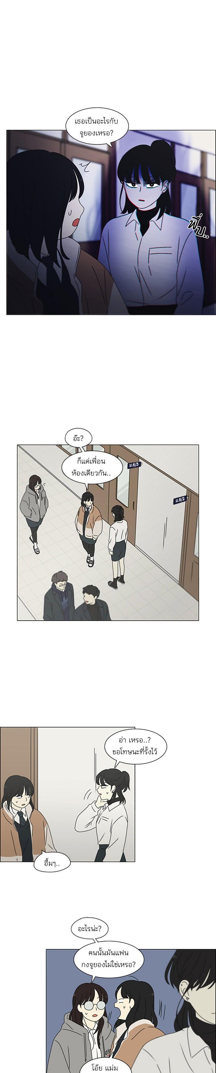 Manga-lc-com อ่านมังงะ อ่านการ์ตูน ออนไลน์ ฟรี Love Revolution รักนี้ต้องปฏิวัติ ตอนที่ 1 2 3 4 5 6 7 8 9 10 11 12 13 14 ฟรี ไม่มีโฆษณา Manga-lc - อ่าน มังงะ อ่าน การ์ตูน ออนไลน์ อ่านมังงะ ฟรี