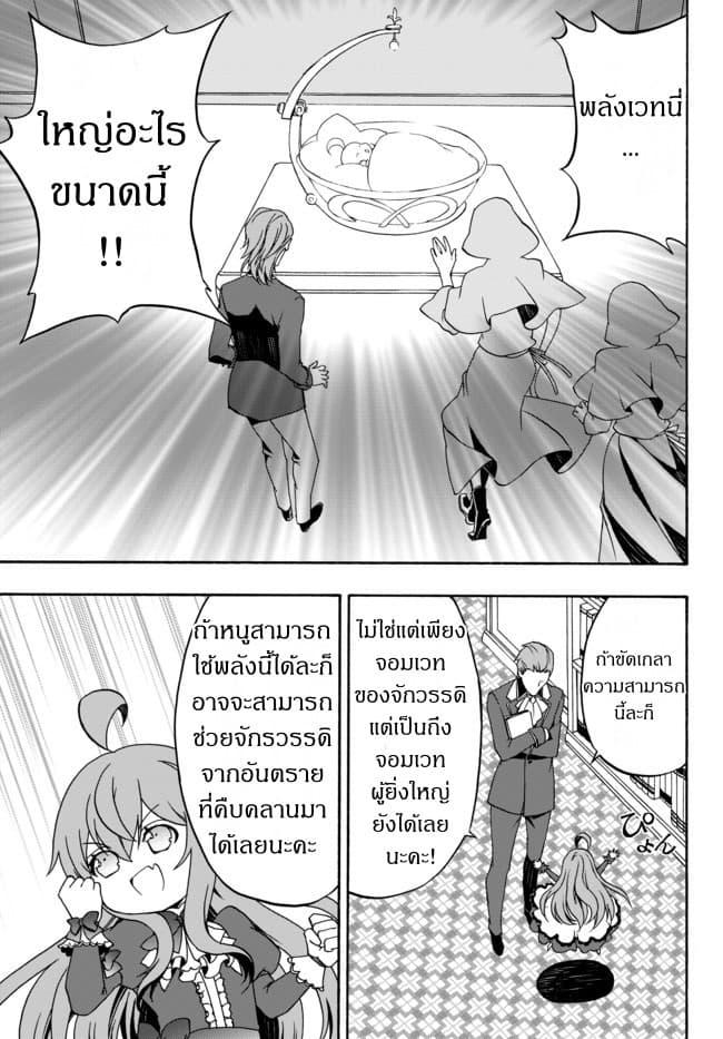 Manga-lc-com อ่านมังงะ อ่านการ์ตูน ออนไลน์ ฟรี The Villainess Will Crush Her Destruction End Through Modern Firepower โลลิปืนดุ ตอนที่ 1 2 3 4 5 6 7 8 9 10 11 12 13 14 ฟรี ไม่มีโฆษณา Manga-lc - อ่าน มังงะ อ่าน การ์ตูน ออนไลน์ อ่านมังงะ ฟรี