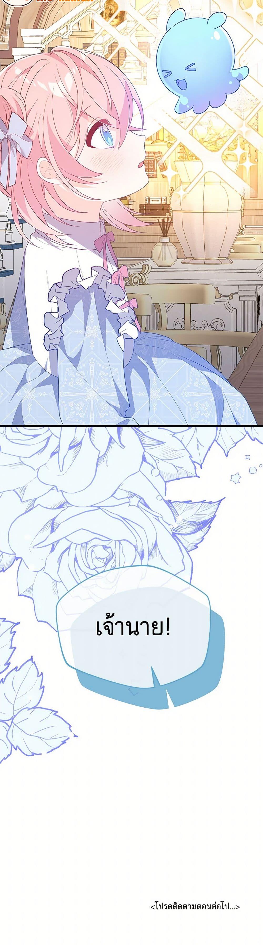 Manga-lc-com อ่านมังงะ อ่านการ์ตูน ออนไลน์ ฟรี I Will Seduce the Male Lead for My Older Brother ตอนที่ 1 2 3 4 5 6 7 8 9 10 11 12 13 14 ฟรี ไม่มีโฆษณา Manga-lc - อ่าน มังงะ อ่าน การ์ตูน ออนไลน์ อ่านมังงะ ฟรี