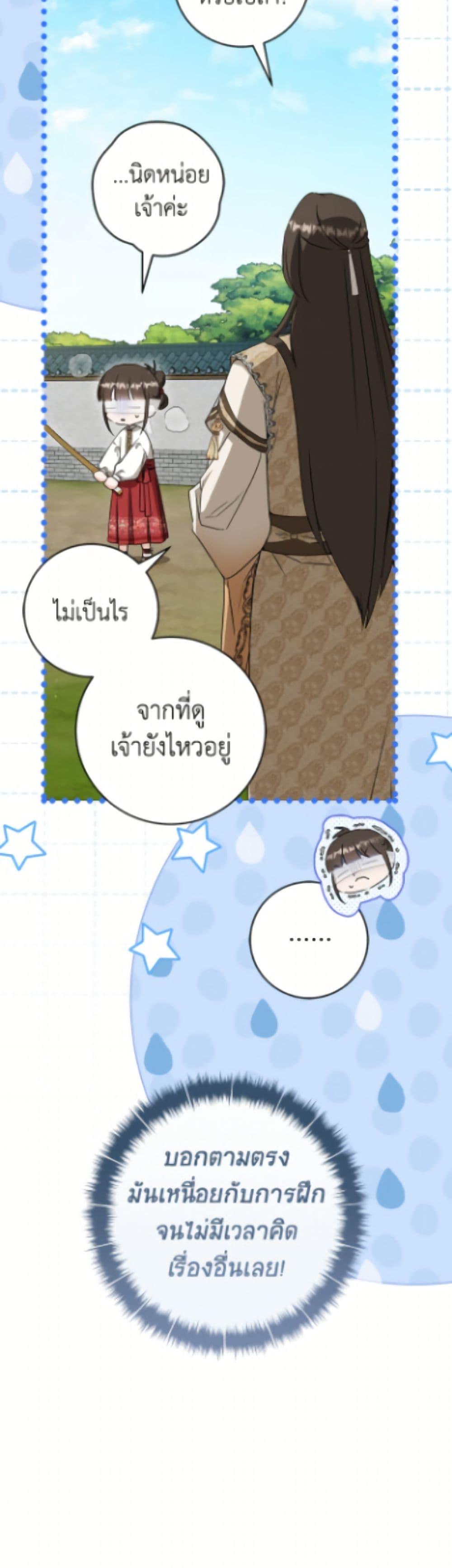 Manga-lc-com อ่านมังงะ อ่านการ์ตูน ออนไลน์ ฟรี I Became the Despised Granddaughter of the Powerful Martial Arts Family ตอนที่ 1 2 3 4 5 6 7 8 9 10 11 12 13 14 ฟรี ไม่มีโฆษณา Manga-lc - อ่าน มังงะ อ่าน การ์ตูน ออนไลน์ อ่านมังงะ ฟรี