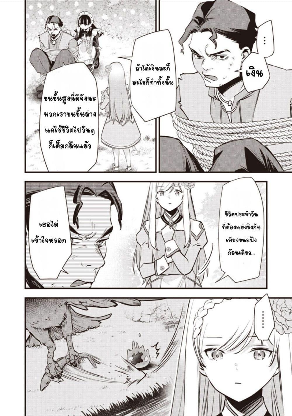 Manga-lc-com อ่านมังงะ อ่านการ์ตูน ออนไลน์ ฟรี Slime Saint ตอนที่ 1 2 3 4 5 6 7 8 9 10 11 12 13 14 ฟรี ไม่มีโฆษณา Manga-lc - อ่าน มังงะ อ่าน การ์ตูน ออนไลน์ อ่านมังงะ ฟรี