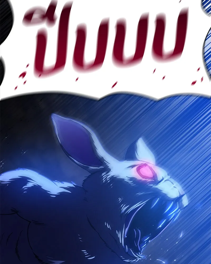 ปลูกผักพิชิตหอคอย ตอนที่ 9 รูปที่ 146