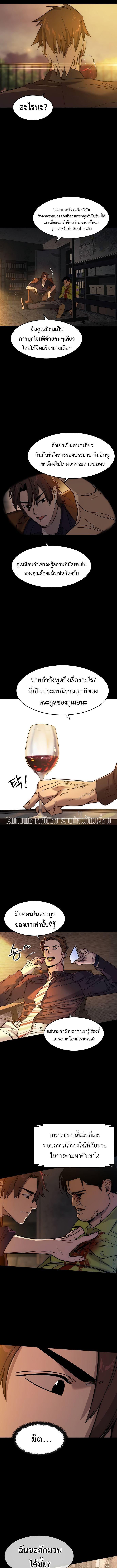 Manga-lc-com อ่านมังงะ อ่านการ์ตูน ออนไลน์ ฟรี Error establishing a Redis connection ตอนที่ 1 2 3 4 5 6 7 8 9 10 11 12 13 14 ฟรี ไม่มีโฆษณา Manga-lc - อ่าน มังงะ อ่าน การ์ตูน ออนไลน์ อ่านมังงะ ฟรี