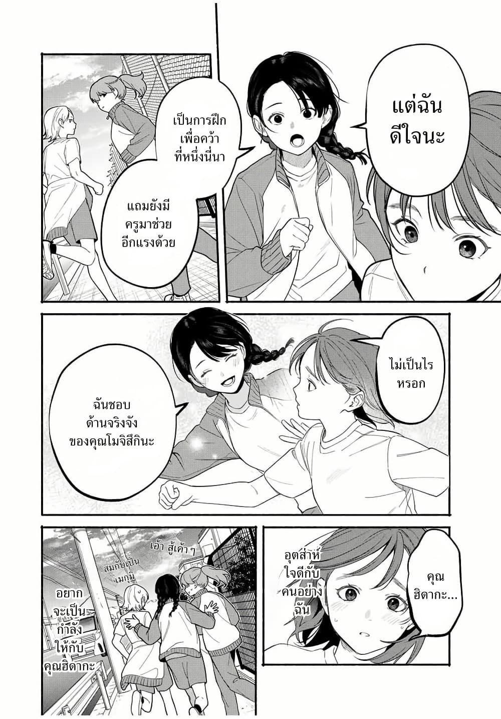 Manga-lc-com อ่านมังงะ อ่านการ์ตูน ออนไลน์ ฟรี Tomodachi Zukuri ตอนที่ 1 2 3 4 5 6 7 8 9 10 11 12 13 14 ฟรี ไม่มีโฆษณา Manga-lc - อ่าน มังงะ อ่าน การ์ตูน ออนไลน์ อ่านมังงะ ฟรี
