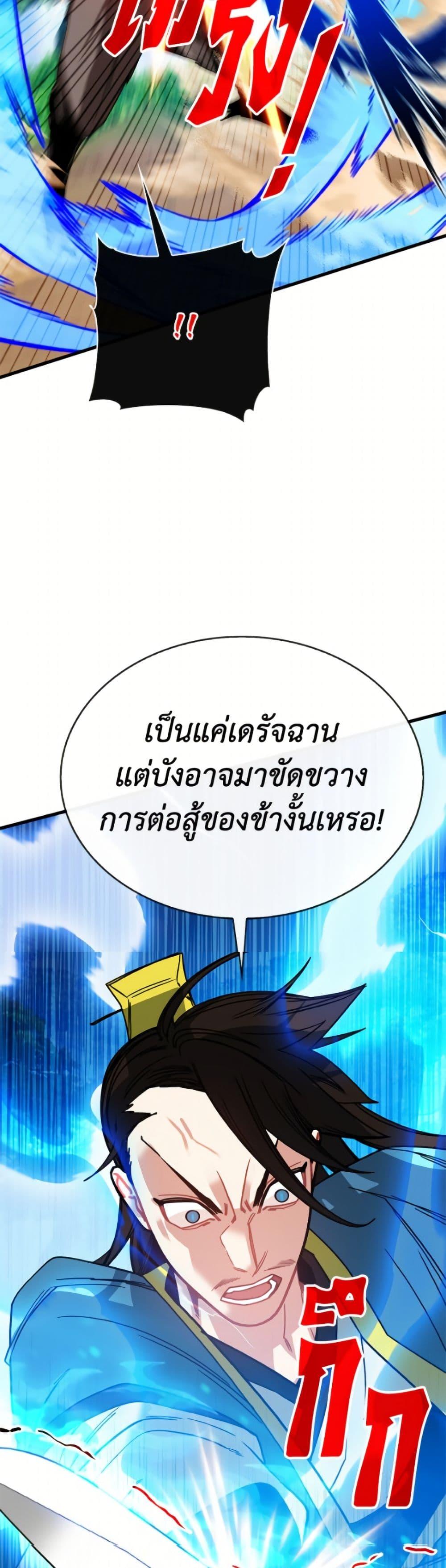 Manga-lc-com อ่านมังงะ อ่านการ์ตูน ออนไลน์ ฟรี SSS-Class Gacha Hunter ตอนที่ 1 2 3 4 5 6 7 8 9 10 11 12 13 14 ฟรี ไม่มีโฆษณา Manga-lc - อ่าน มังงะ อ่าน การ์ตูน ออนไลน์ อ่านมังงะ ฟรี