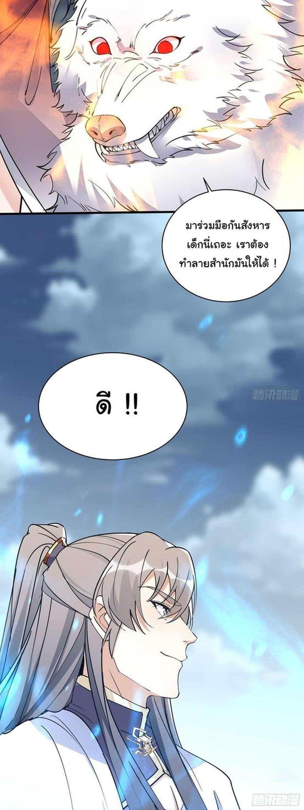 Manga-lc-com อ่านมังงะ อ่านการ์ตูน ออนไลน์ ฟรี Cultivating Immortality Requires a Rich Woman ตอนที่ 1 2 3 4 5 6 7 8 9 10 11 12 13 14 ฟรี ไม่มีโฆษณา Manga-lc - อ่าน มังงะ อ่าน การ์ตูน ออนไลน์ อ่านมังงะ ฟรี