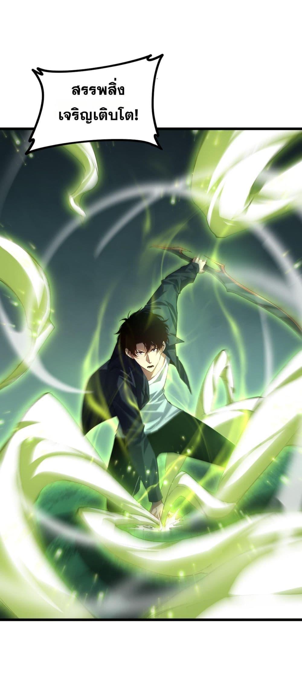 Manga-lc-com อ่านมังงะ อ่านการ์ตูน ออนไลน์ ฟรี SupremeZergLo ตอนที่ 1 2 3 4 5 6 7 8 9 10 11 12 13 14 ฟรี ไม่มีโฆษณา Manga-lc - อ่าน มังงะ อ่าน การ์ตูน ออนไลน์ อ่านมังงะ ฟรี