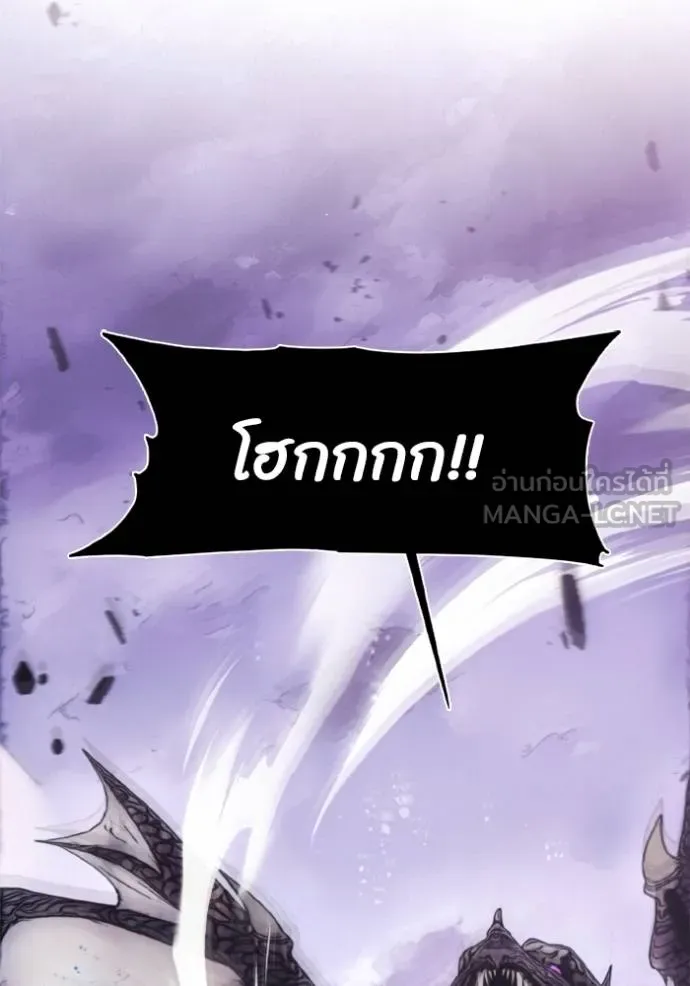 ศึกชิงบัลลังก์เทพเจ้ ตอนที่ 173 รูปที่ 55