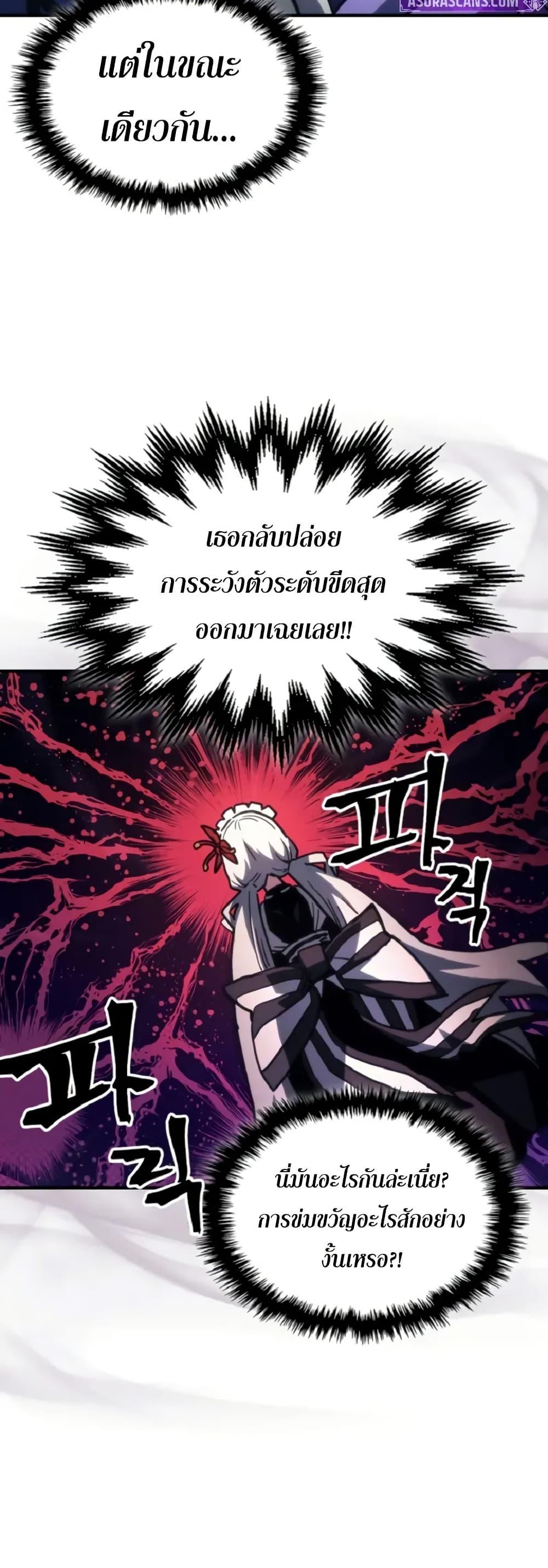 Manga-lc-com อ่านมังงะ อ่านการ์ตูน ออนไลน์ ฟรี Mr Devourer, Please Act Like a Final Boss ตอนที่ 1 2 3 4 5 6 7 8 9 10 11 12 13 14 ฟรี ไม่มีโฆษณา Manga-lc - อ่าน มังงะ อ่าน การ์ตูน ออนไลน์ อ่านมังงะ ฟรี