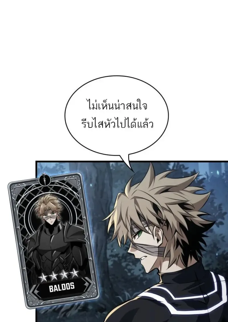 Pick Me Up_ Infinite Gacha ตอนที่ ตอนที่ 190 รูปที่ 58