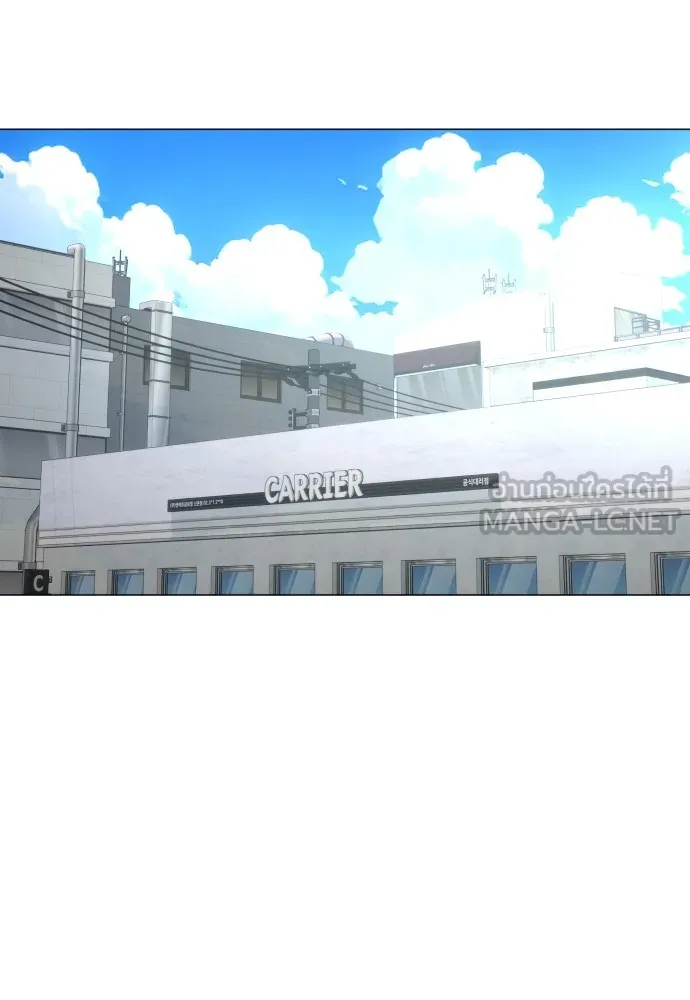 JAKDU ตอนที่ 7 รูปที่ 78