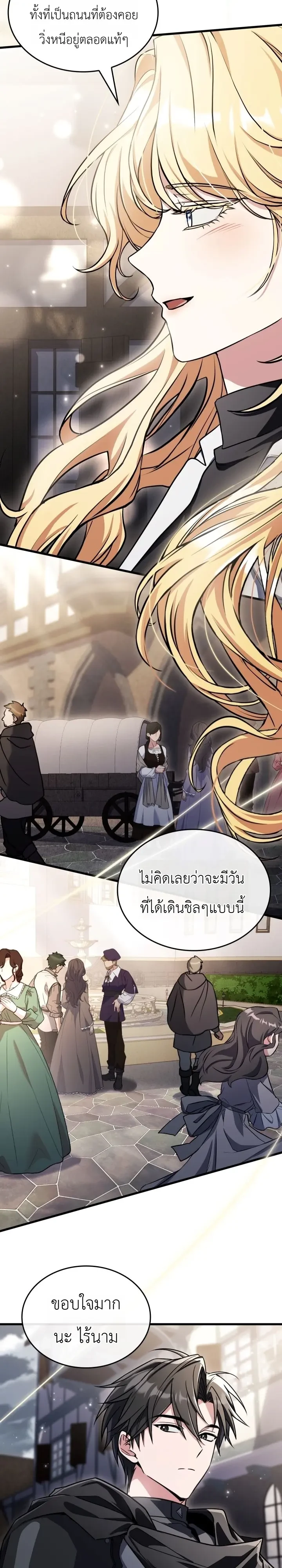 Manga-lc-com อ่านมังงะ อ่านการ์ตูน ออนไลน์ ฟรี Swordmanship Veteran’s Game Stream เทพดาบขั้นเซียนมาเปิดสตรี ตอนที่ 1 2 3 4 5 6 7 8 9 10 11 12 13 14 ฟรี ไม่มีโฆษณา Manga-lc - อ่าน มังงะ อ่าน การ์ตูน ออนไลน์ อ่านมังงะ ฟรี